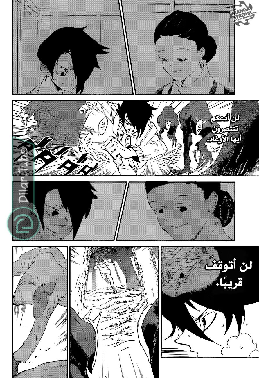 Read The Promised Neverland AR Manga Online