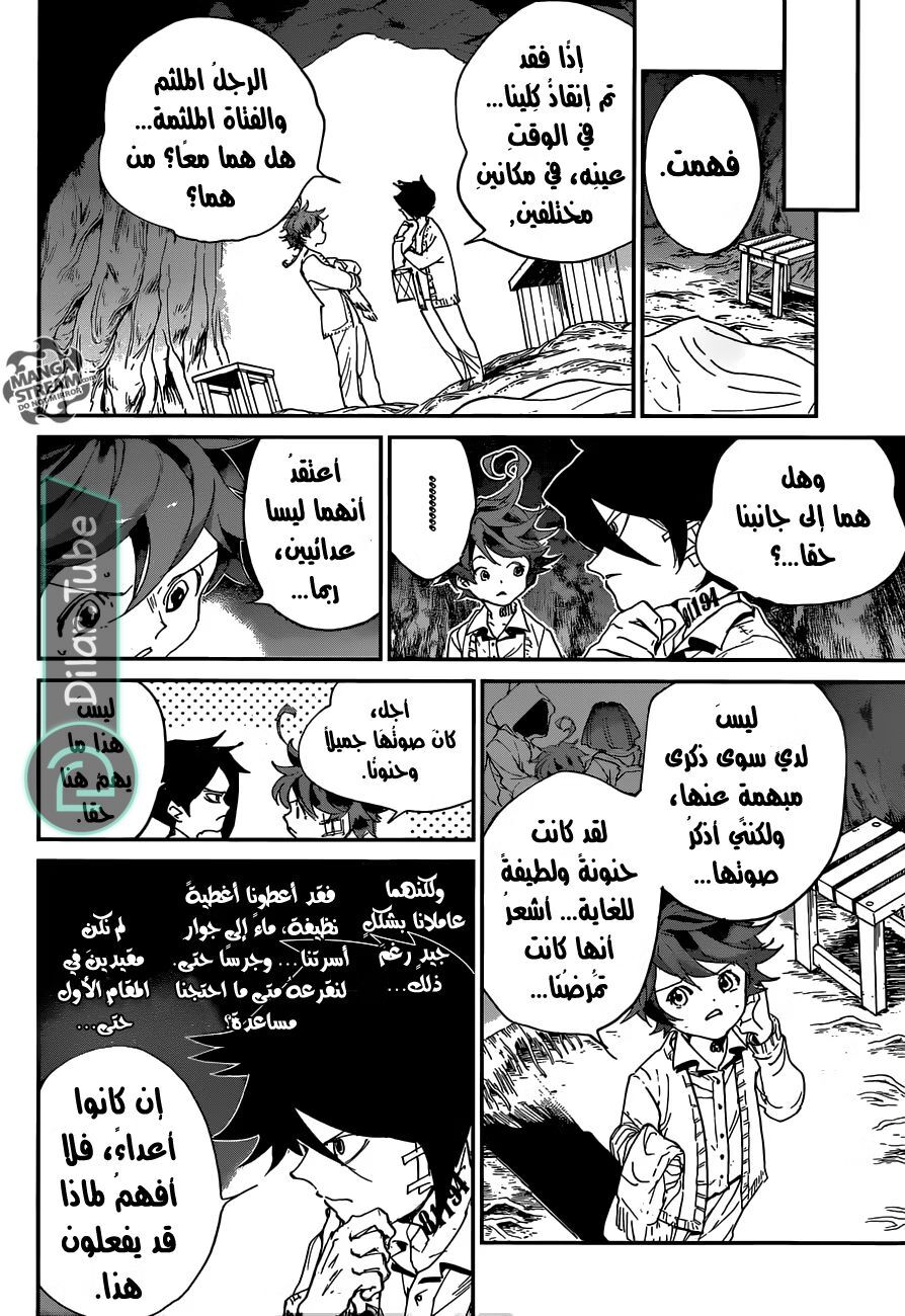 Read The Promised Neverland AR Manga Online
