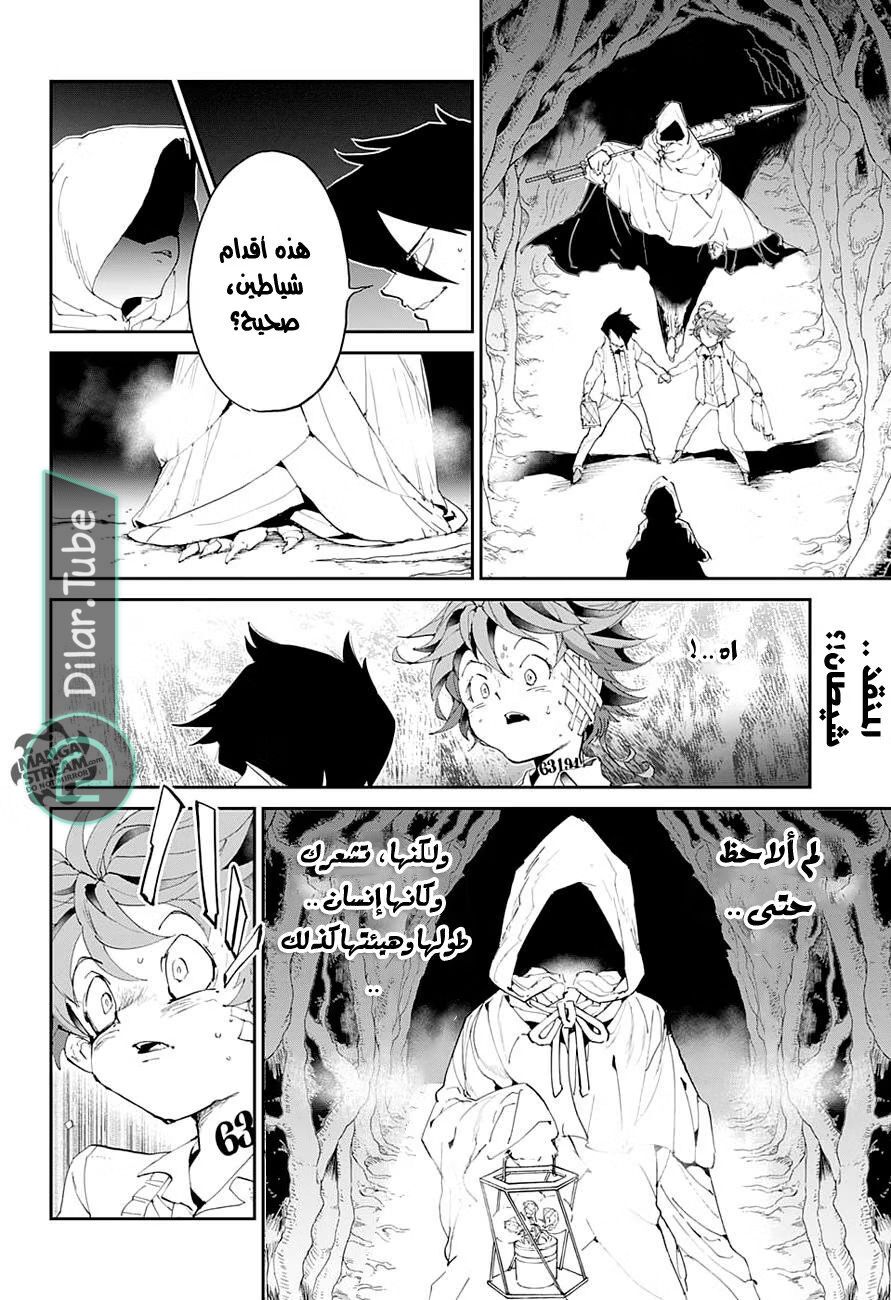 Read The Promised Neverland AR Manga Online