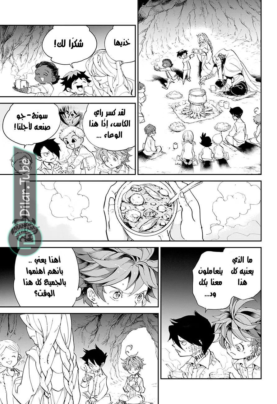 Read The Promised Neverland AR Manga Online