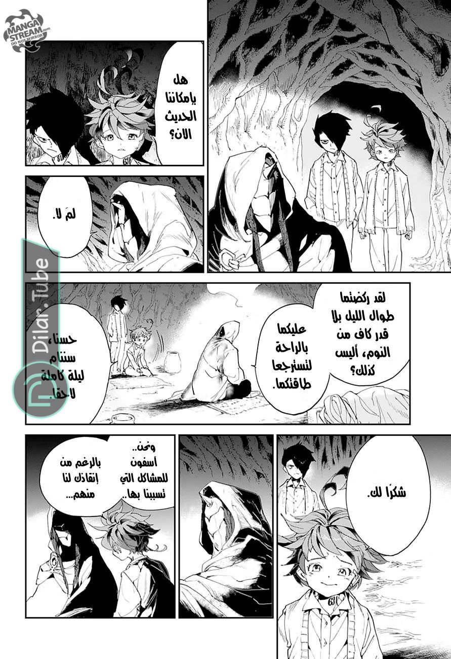 Read The Promised Neverland AR Manga Online