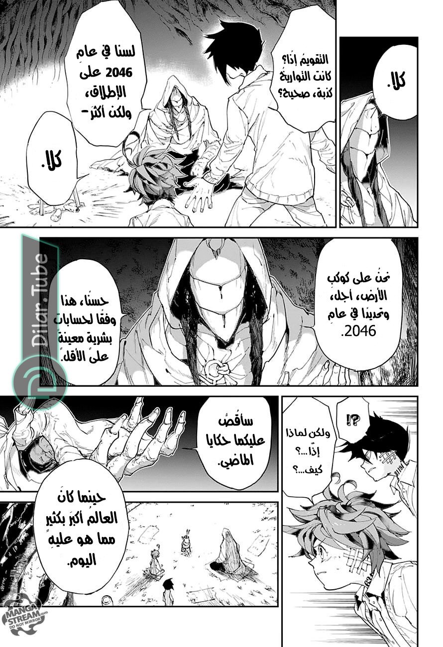 Read The Promised Neverland AR Manga Online