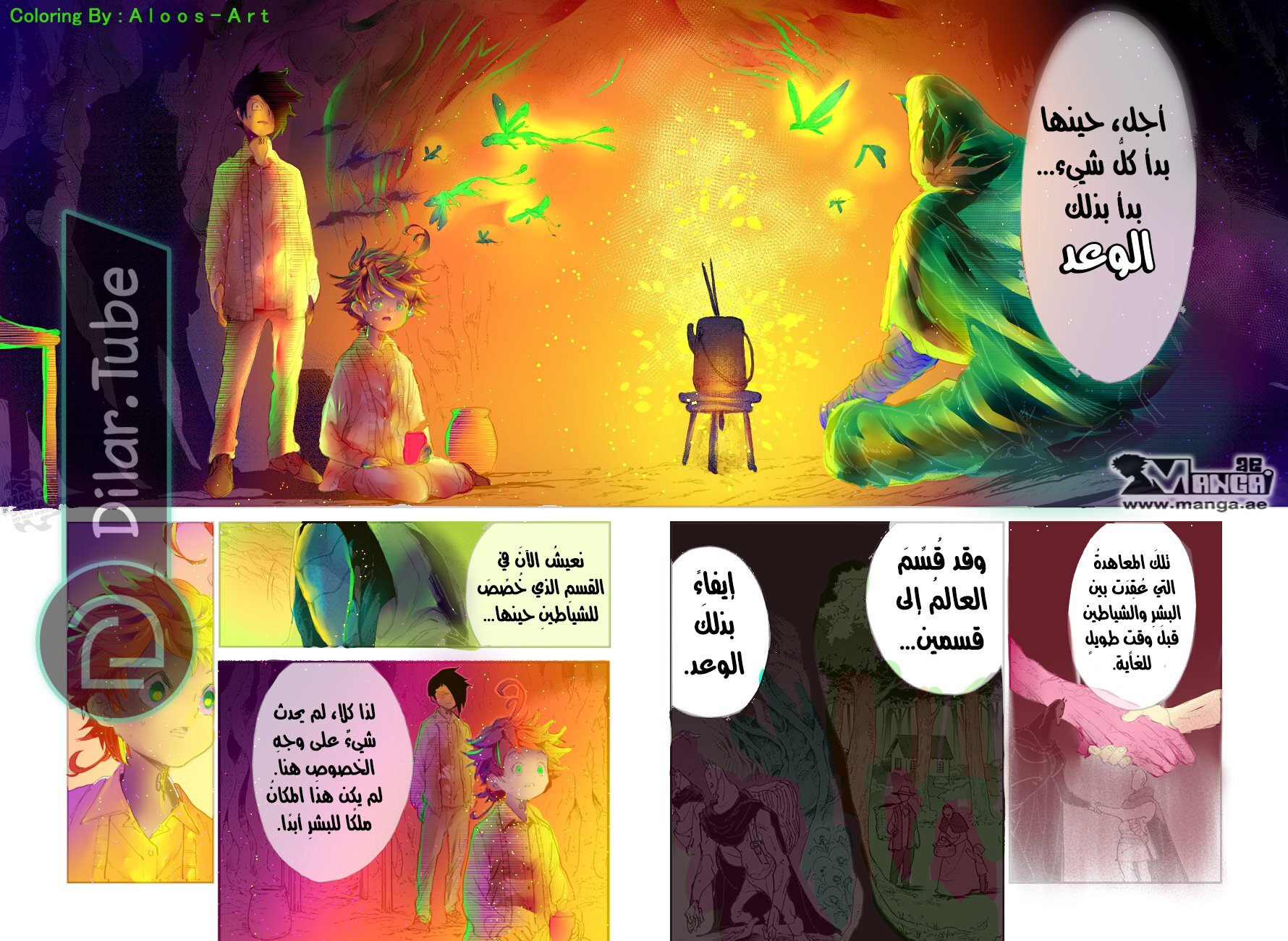 Read The Promised Neverland AR Manga Online