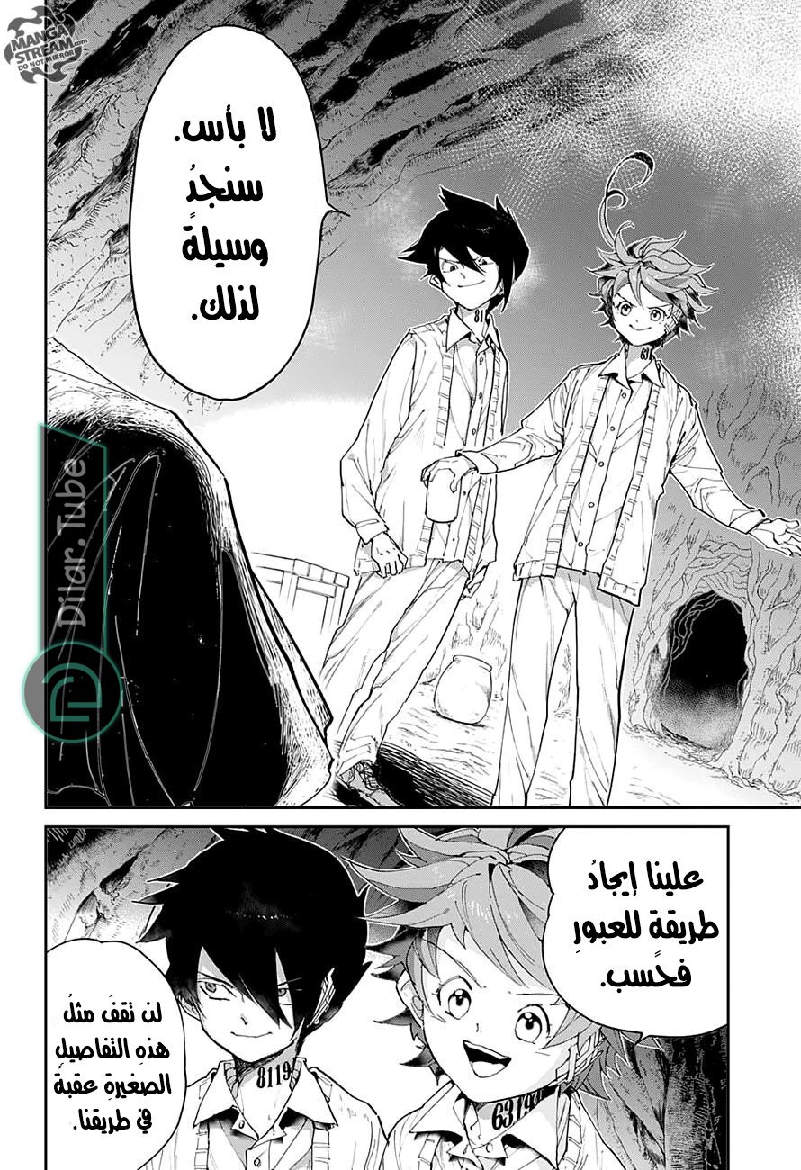 Read The Promised Neverland AR Manga Online