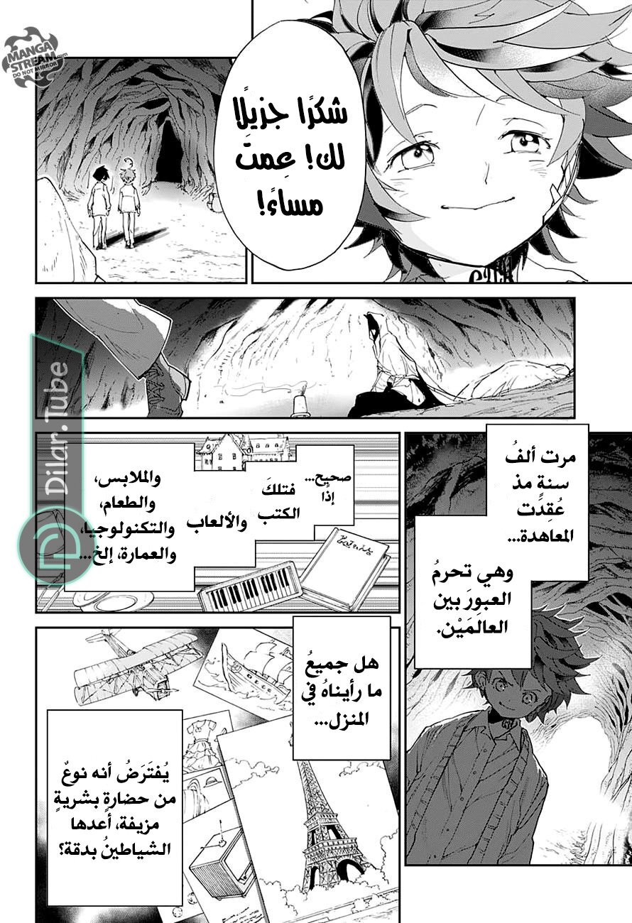 Read The Promised Neverland AR Manga Online