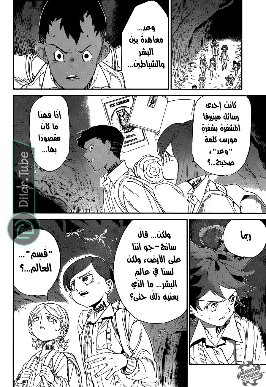 Read The Promised Neverland AR Manga Online