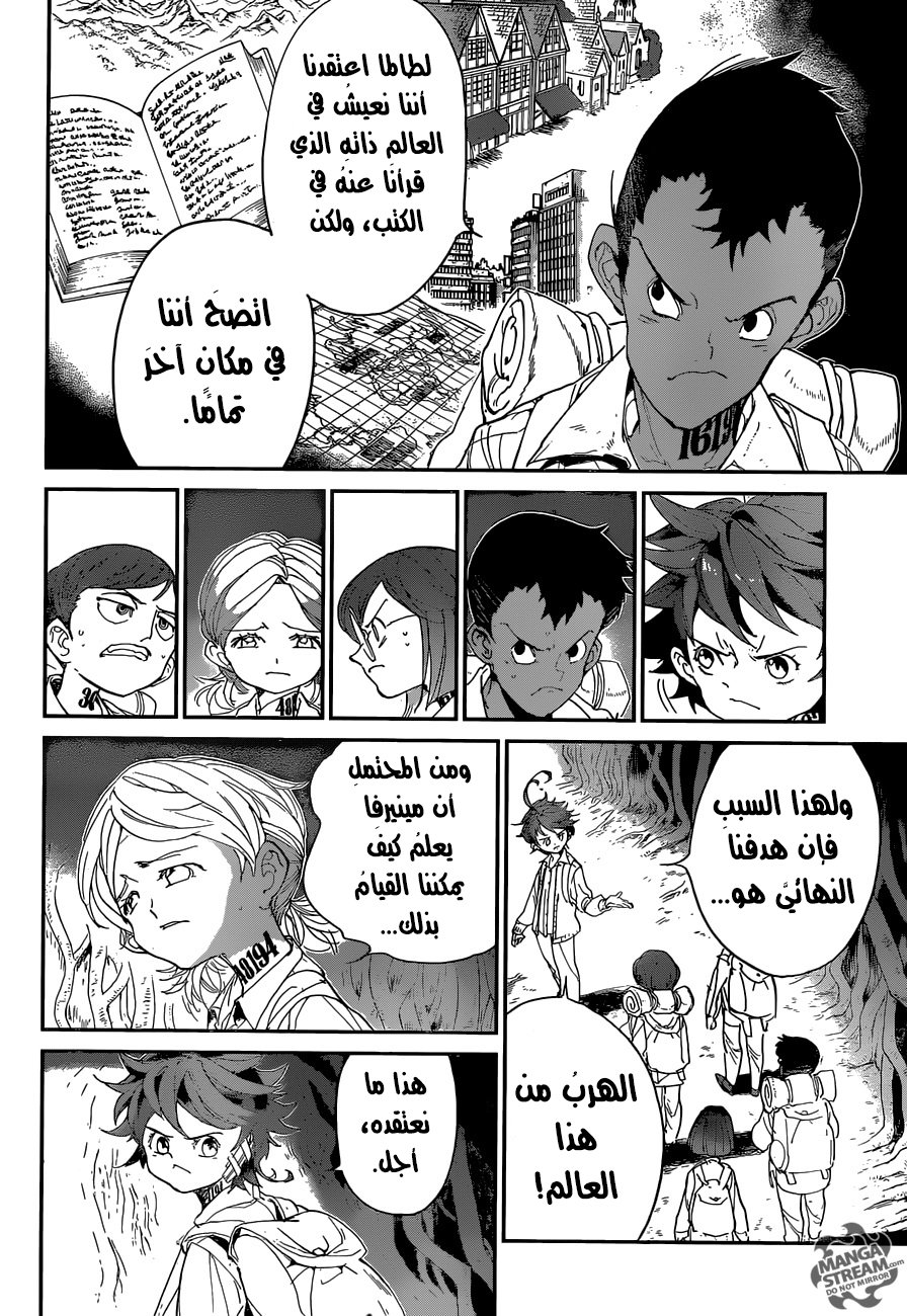 Read The Promised Neverland AR Manga Online