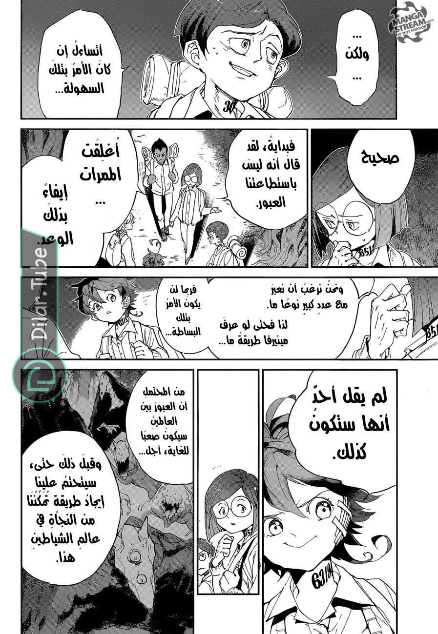 Read The Promised Neverland AR Manga Online