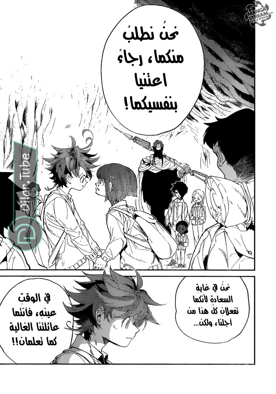 Read The Promised Neverland AR Manga Online