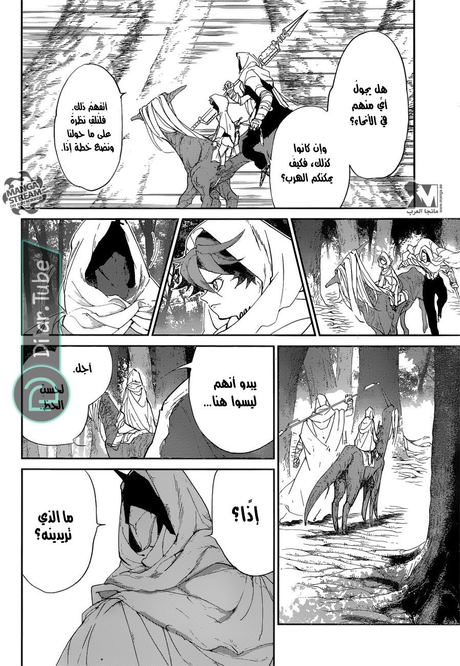 Read The Promised Neverland AR Manga Online