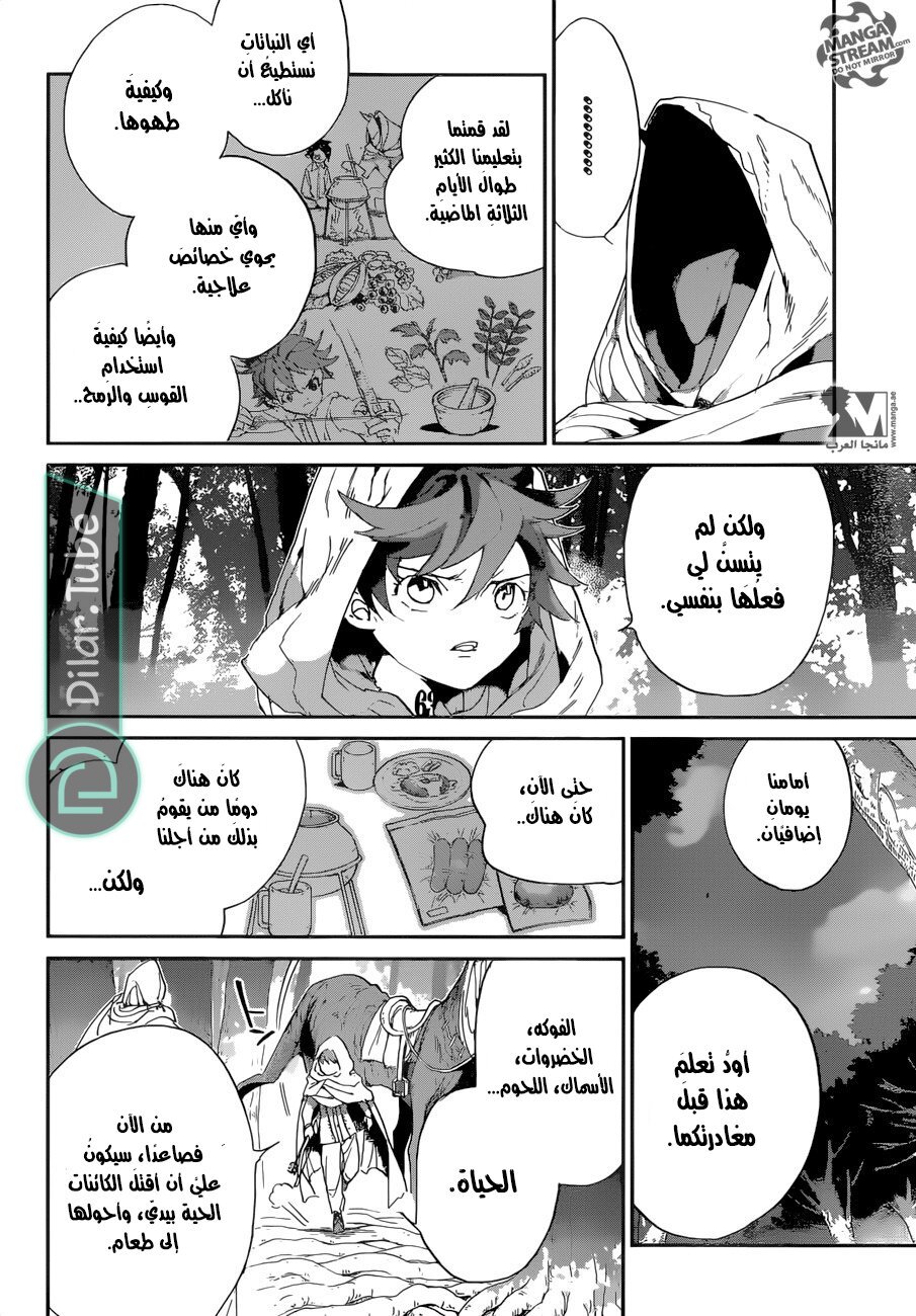 Read The Promised Neverland AR Manga Online