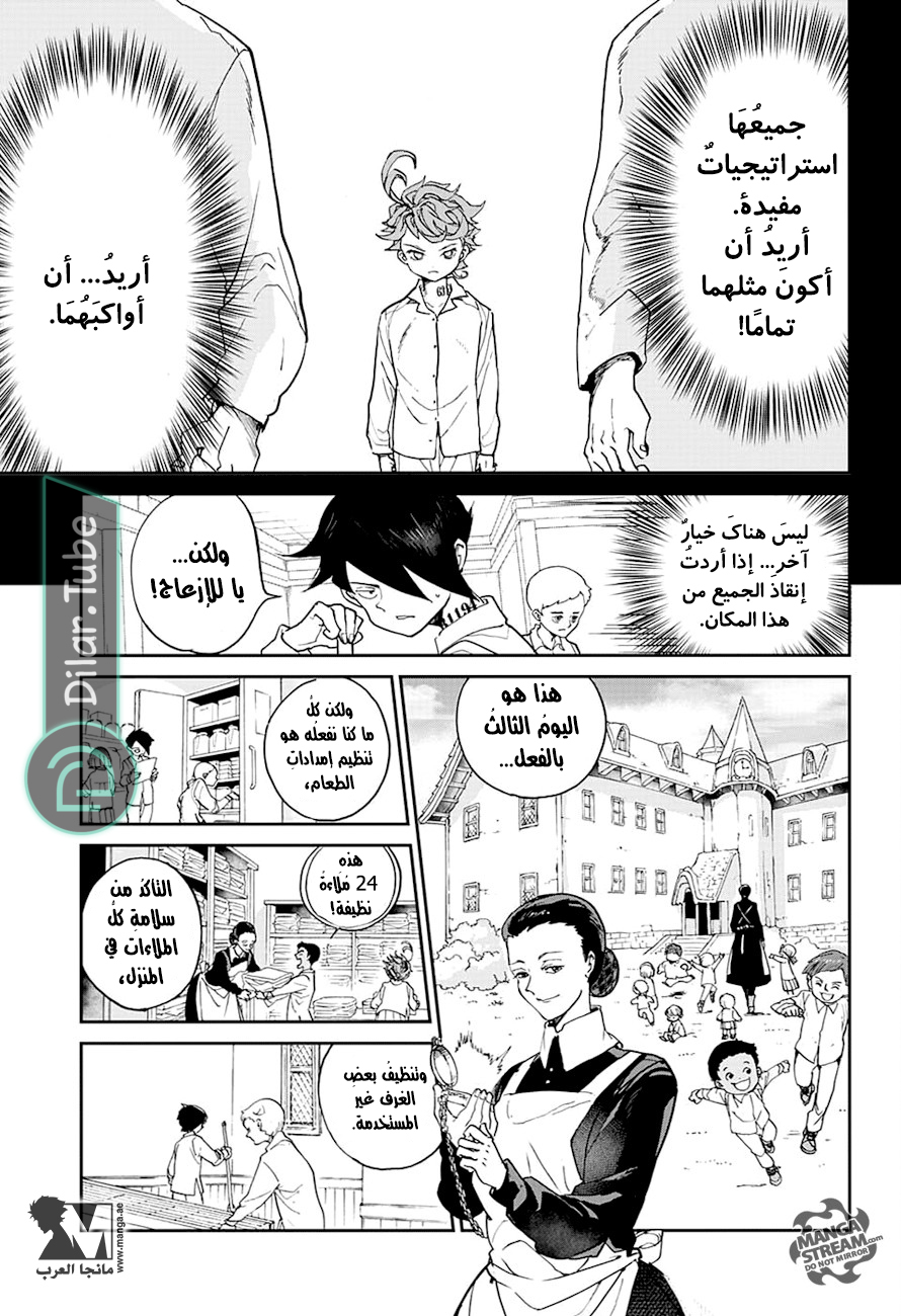 Read The Promised Neverland AR Manga Online