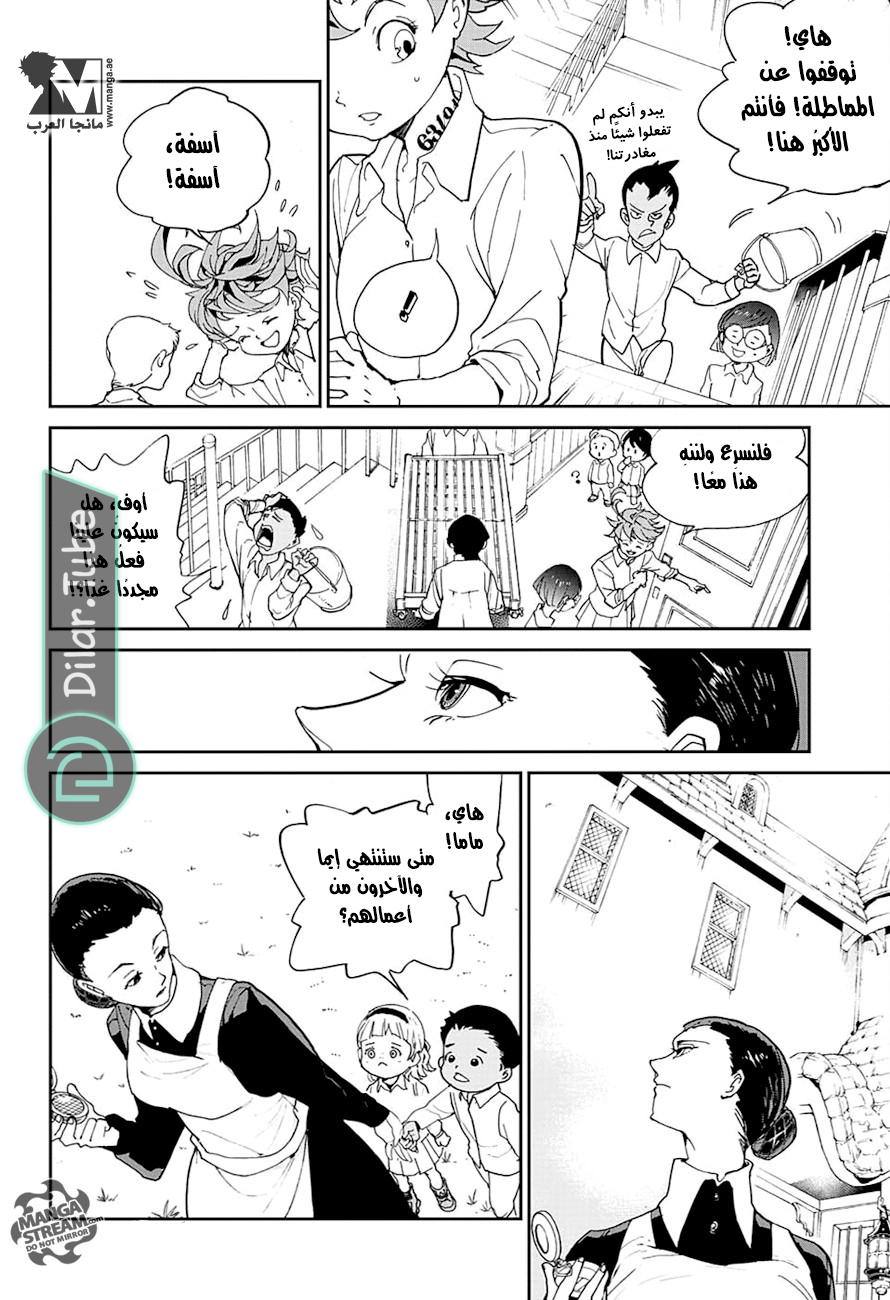 Read The Promised Neverland AR Manga Online