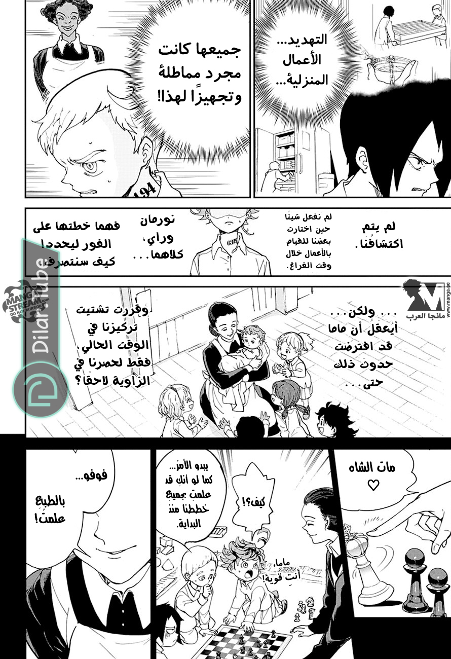Read The Promised Neverland AR Manga Online