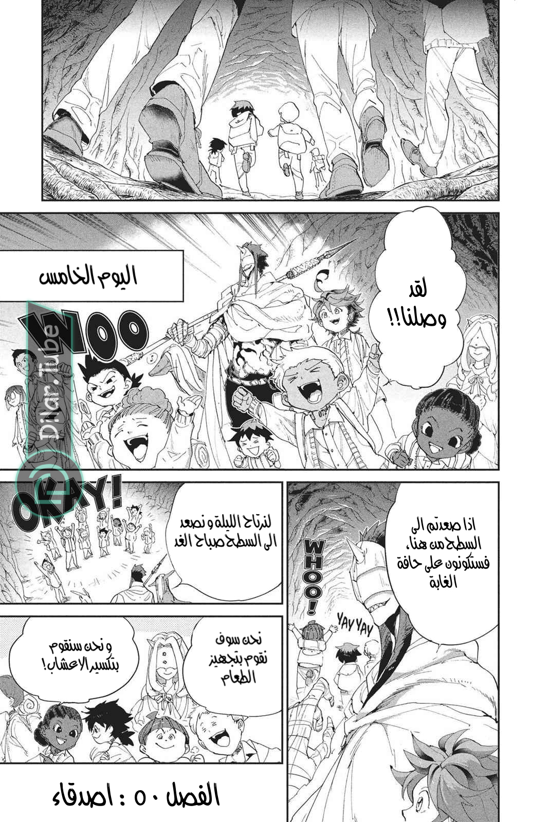 Read The Promised Neverland AR Manga Online