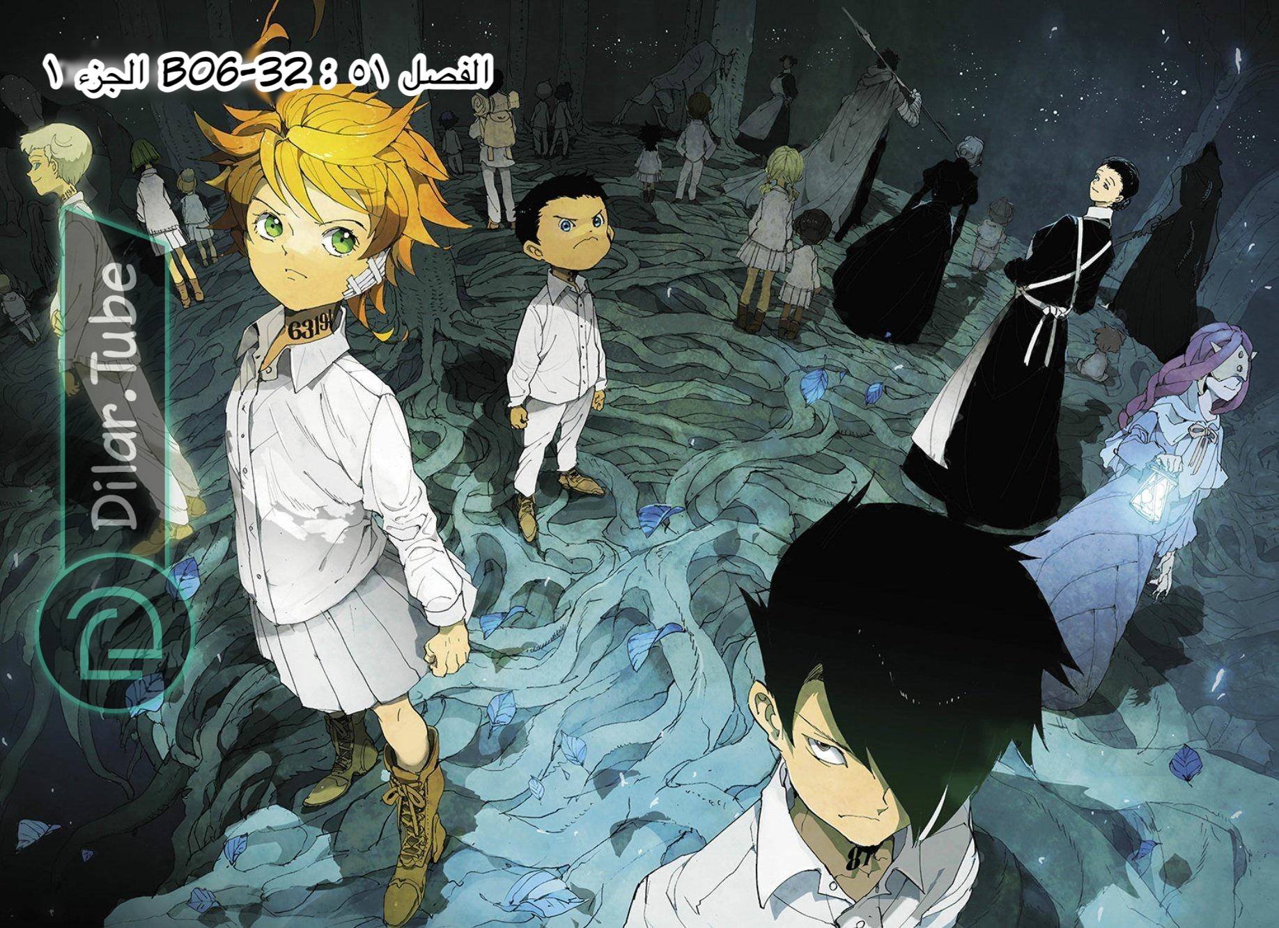Read The Promised Neverland AR Manga Online