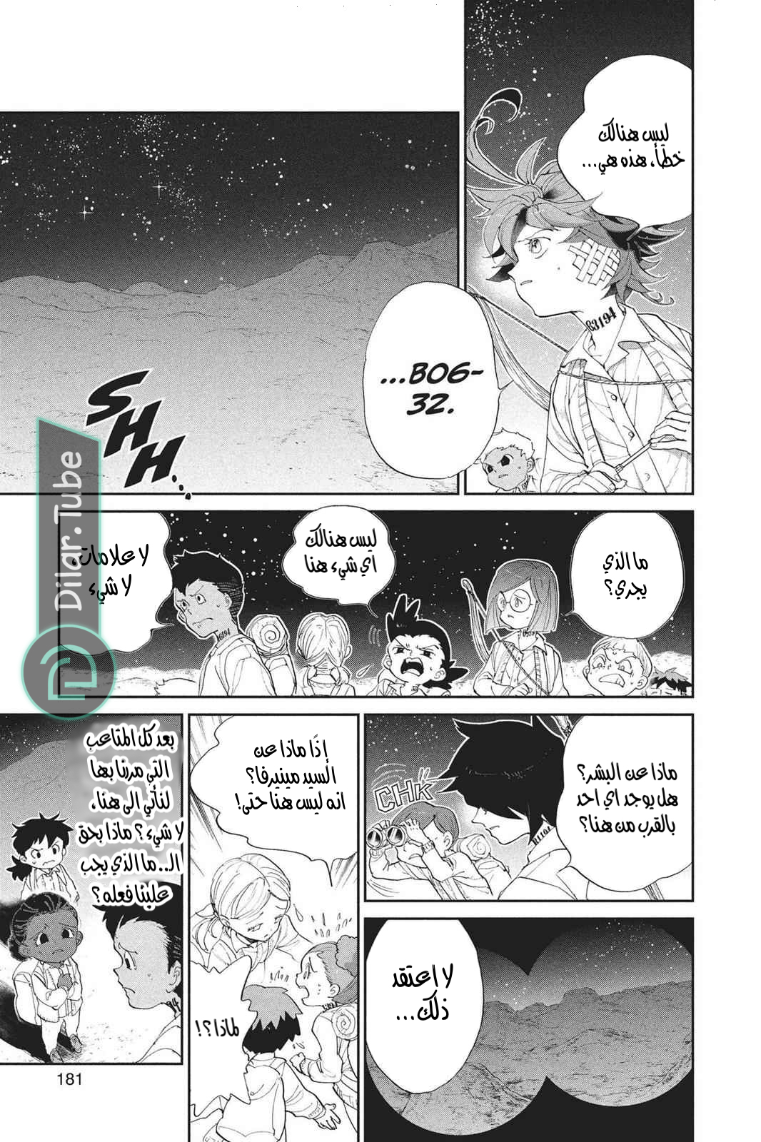 Read The Promised Neverland AR Manga Online