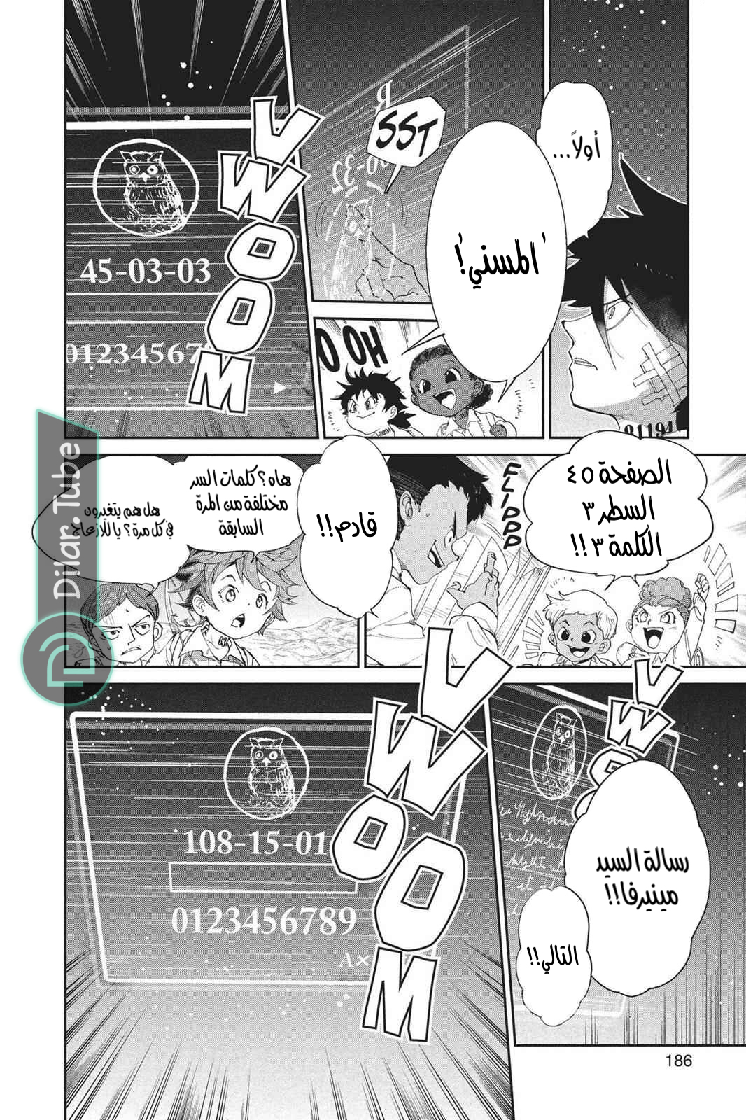 Read The Promised Neverland AR Manga Online