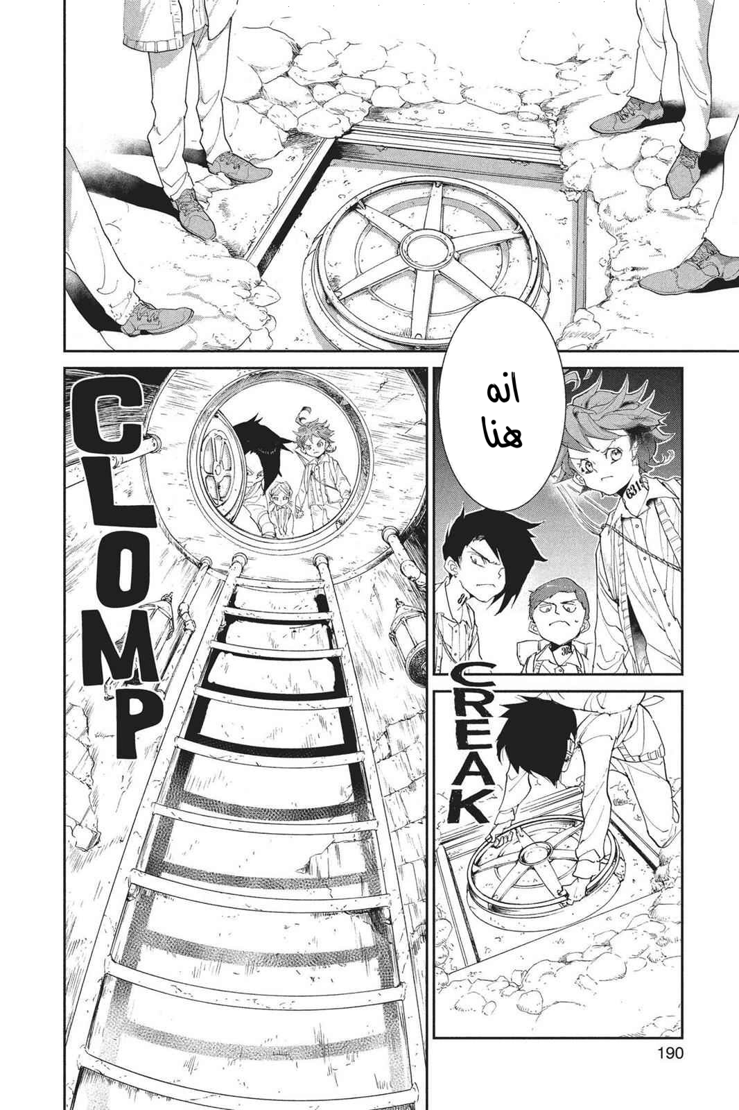 Read The Promised Neverland AR Manga Online