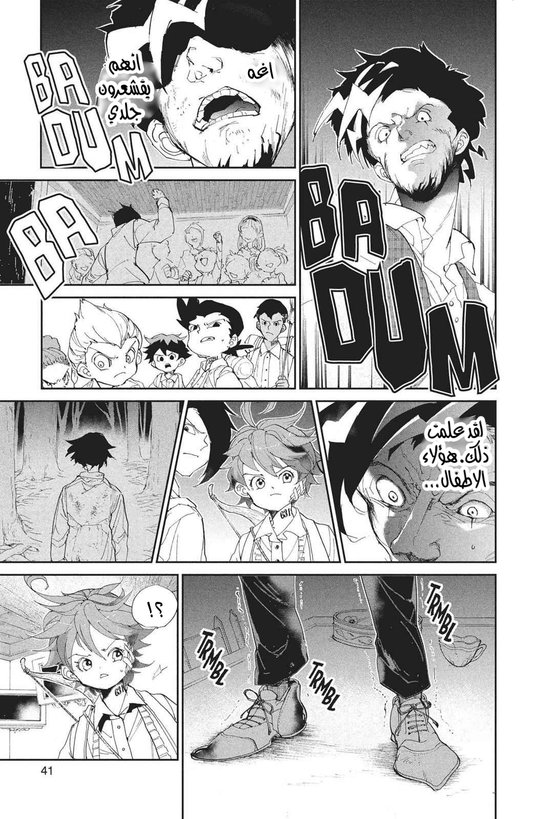Read The Promised Neverland AR Manga Online