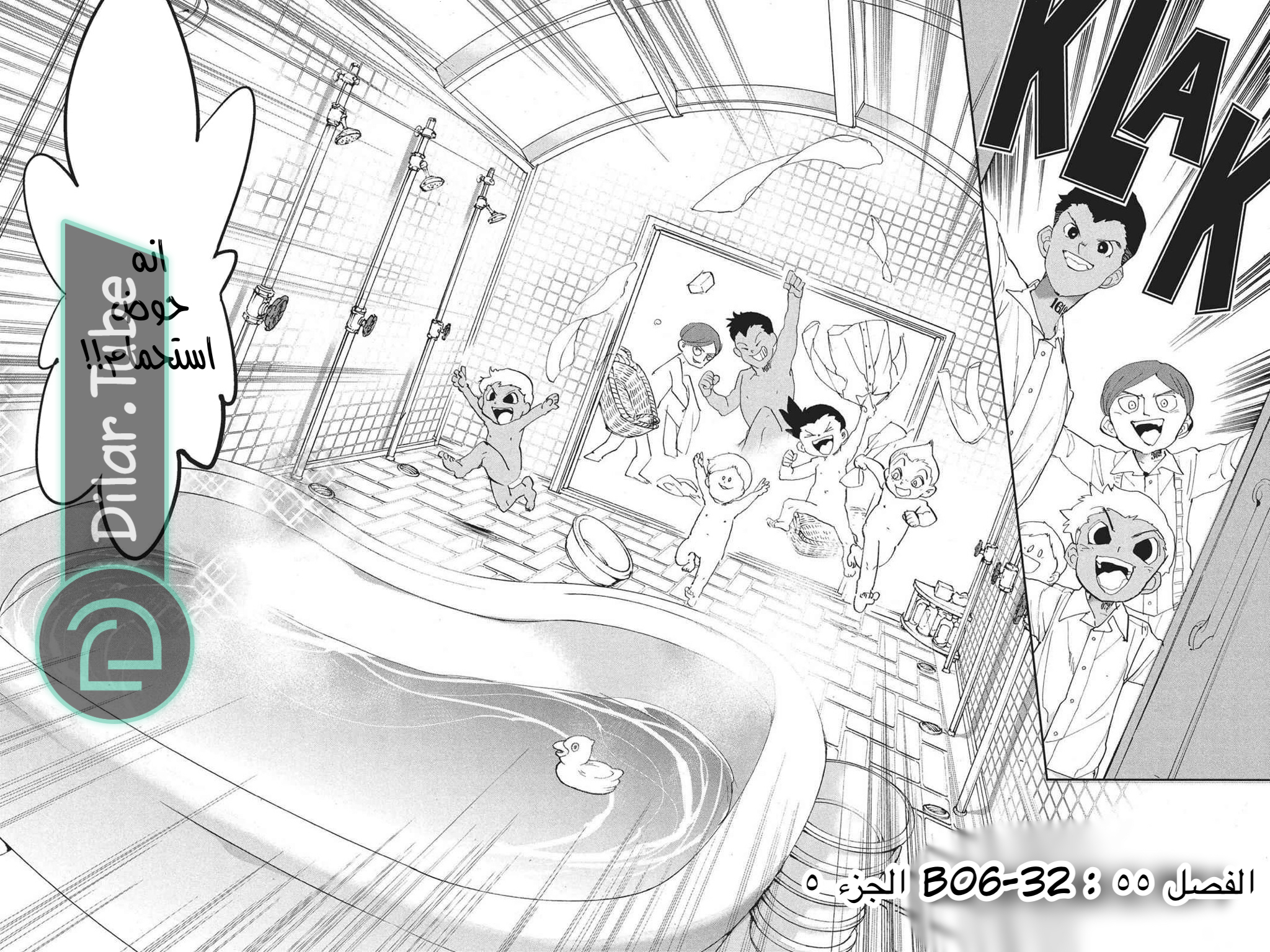 Read The Promised Neverland AR Manga Online