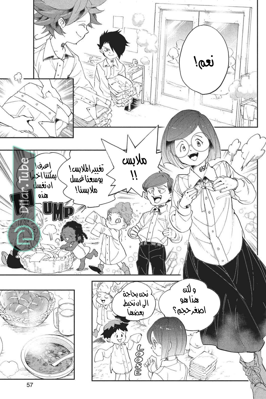 Read The Promised Neverland AR Manga Online