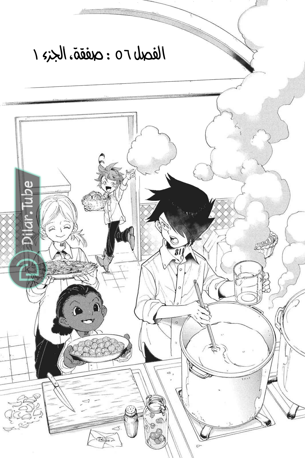 Read The Promised Neverland AR Manga Online