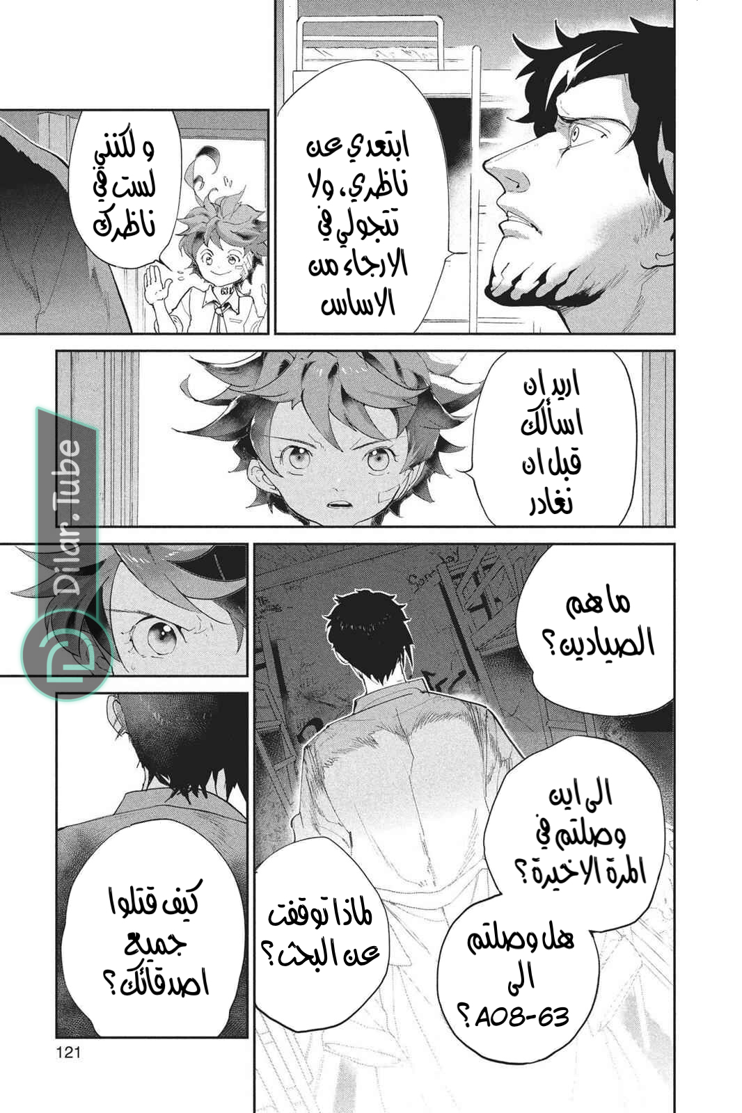 Read The Promised Neverland AR Manga Online