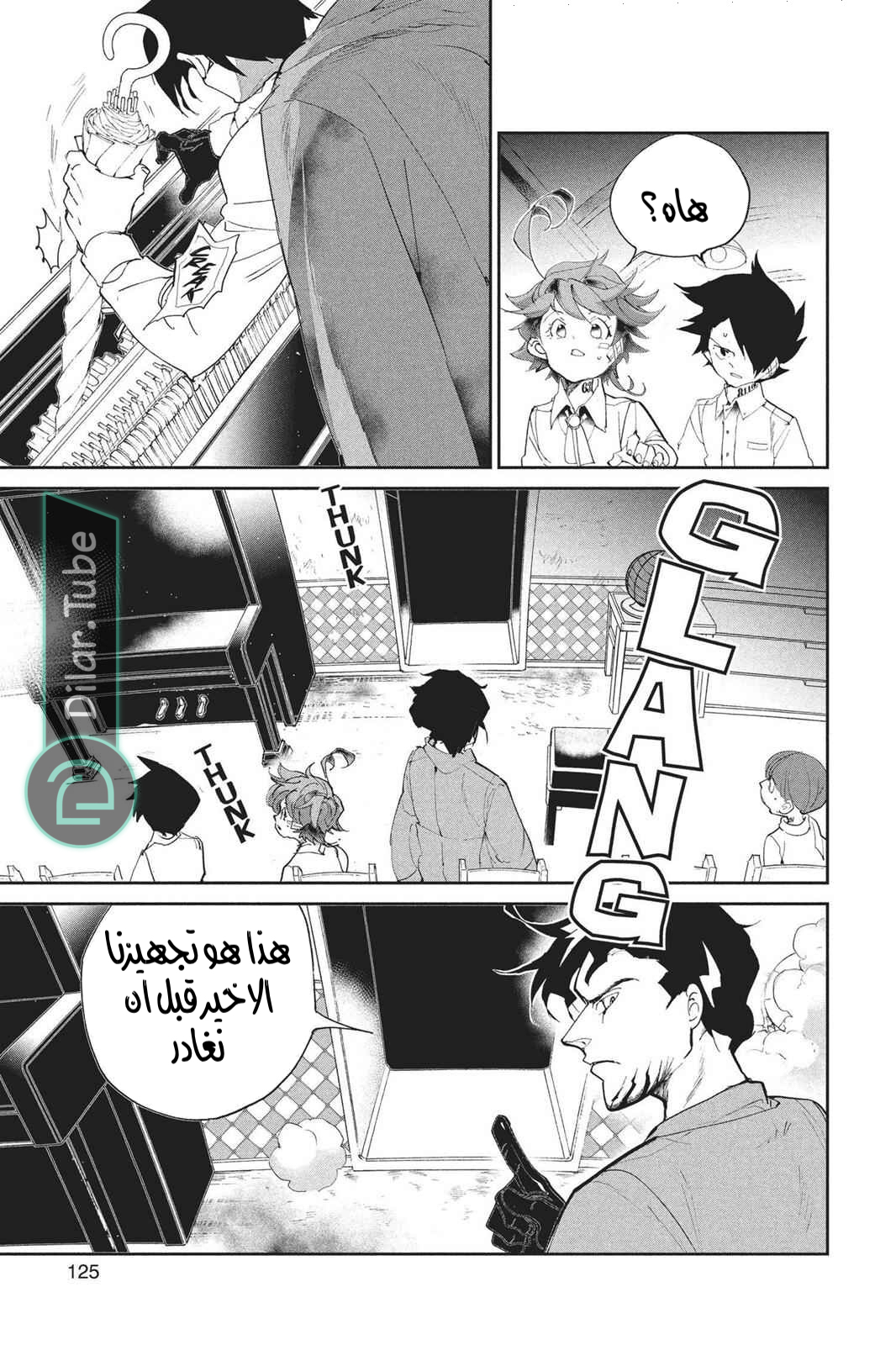 Read The Promised Neverland AR Manga Online