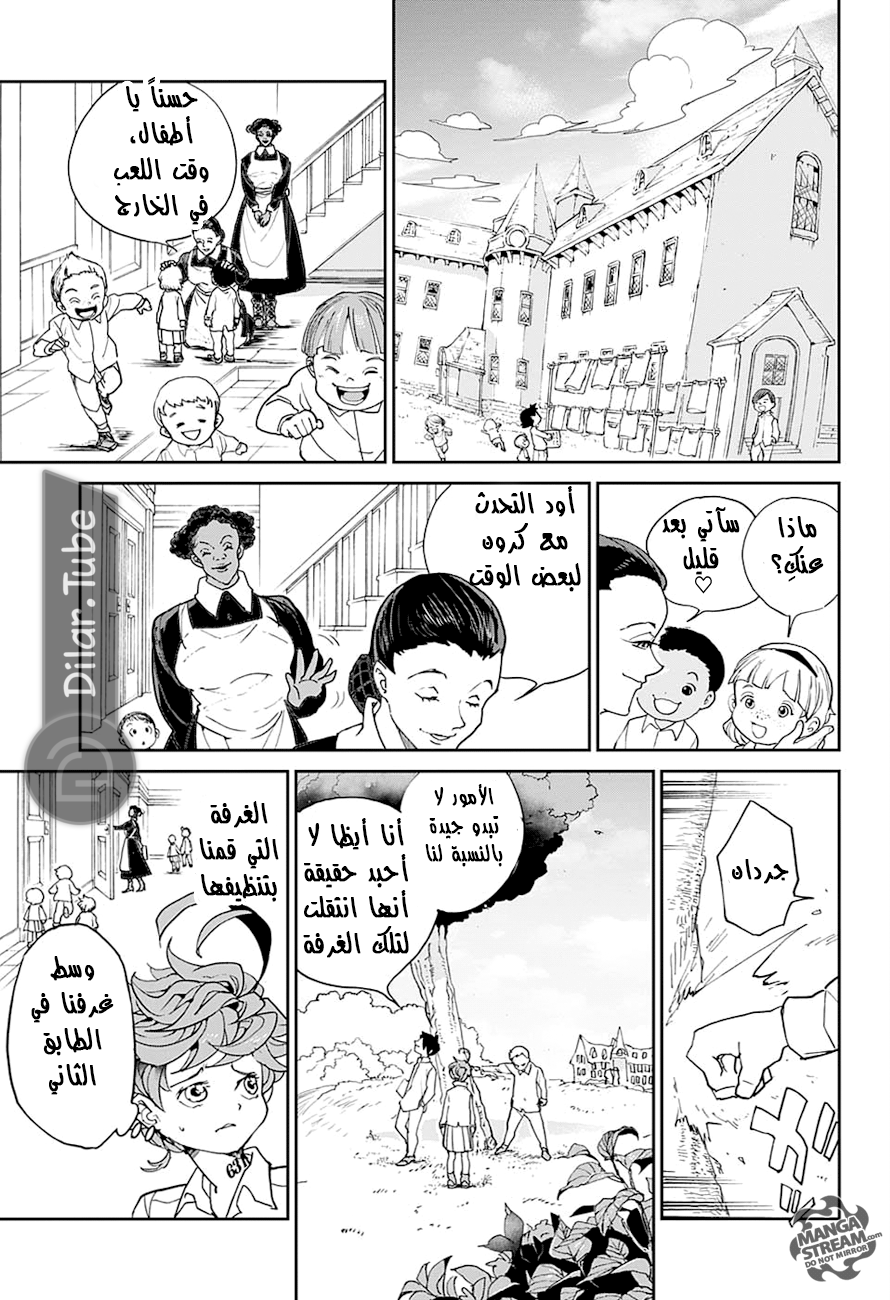 Read The Promised Neverland AR Manga Online