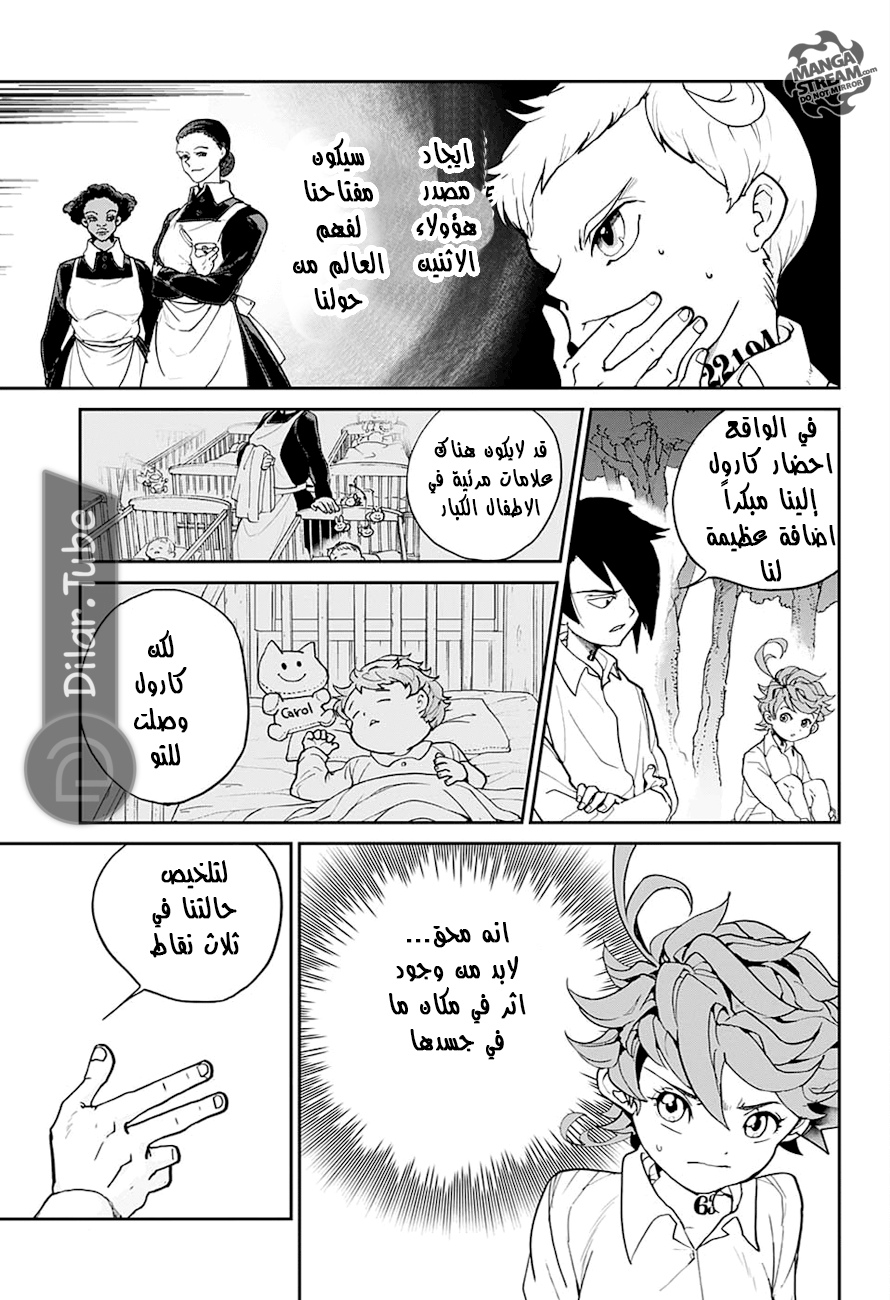 Read The Promised Neverland AR Manga Online