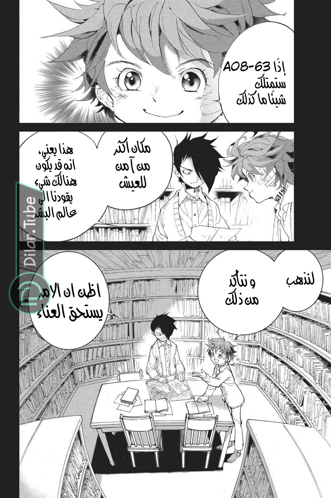 Read The Promised Neverland AR Manga Online