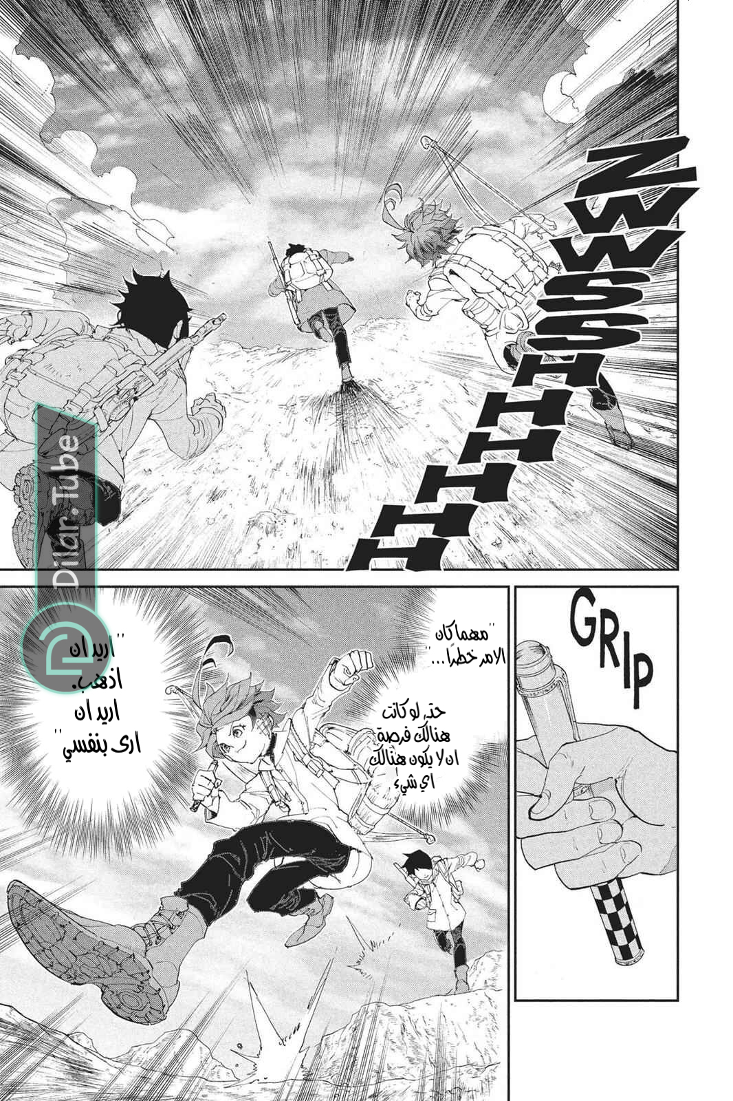 Read The Promised Neverland AR Manga Online