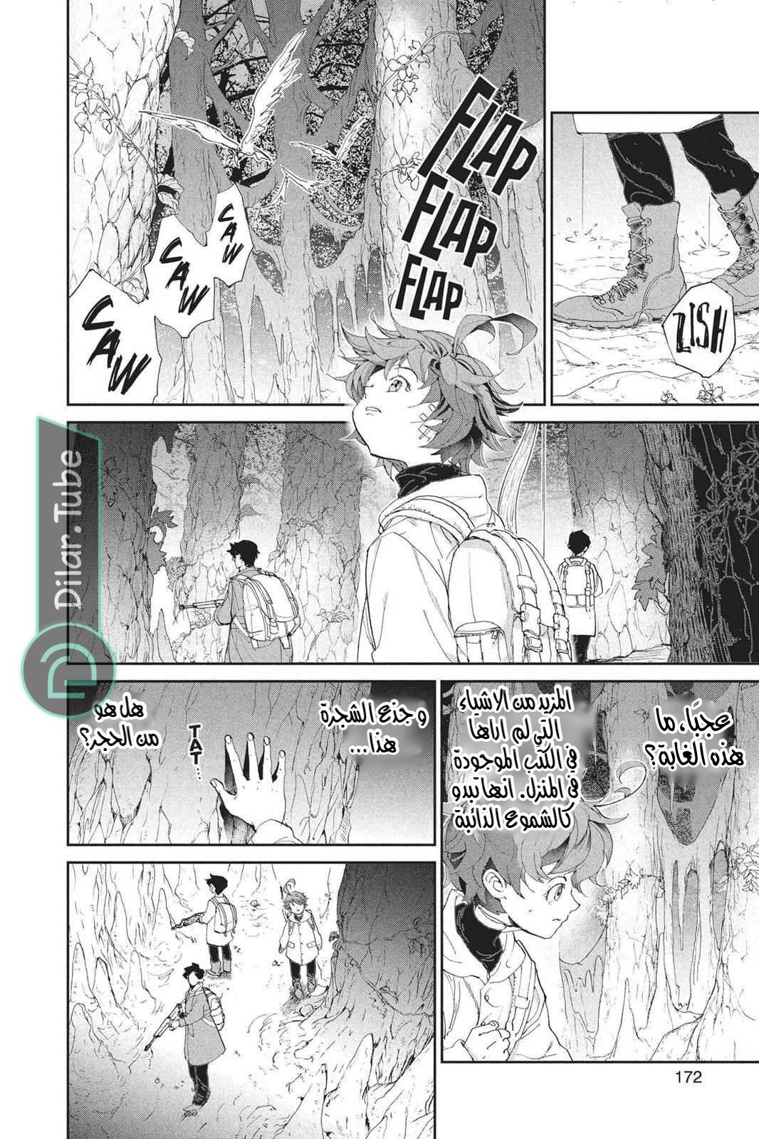 Read The Promised Neverland AR Manga Online