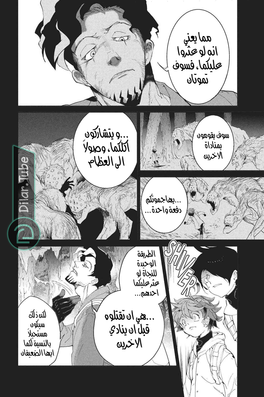 Read The Promised Neverland AR Manga Online