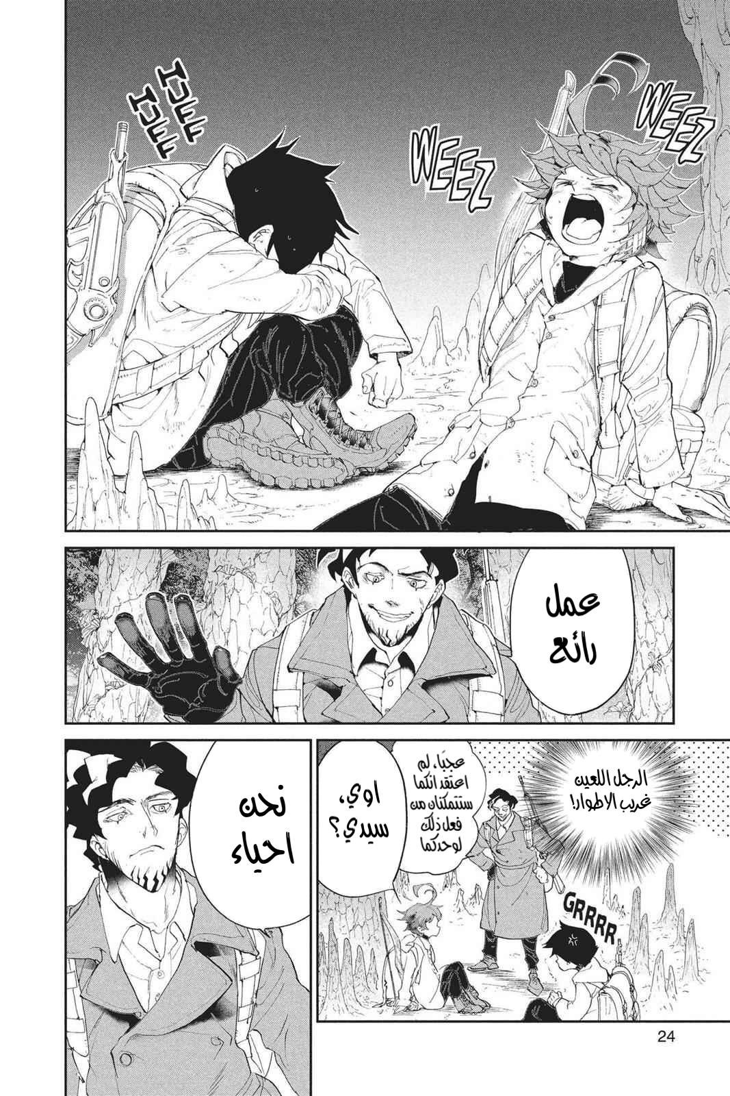 Read The Promised Neverland AR Manga Online