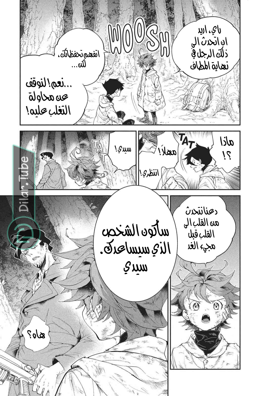 Read The Promised Neverland AR Manga Online