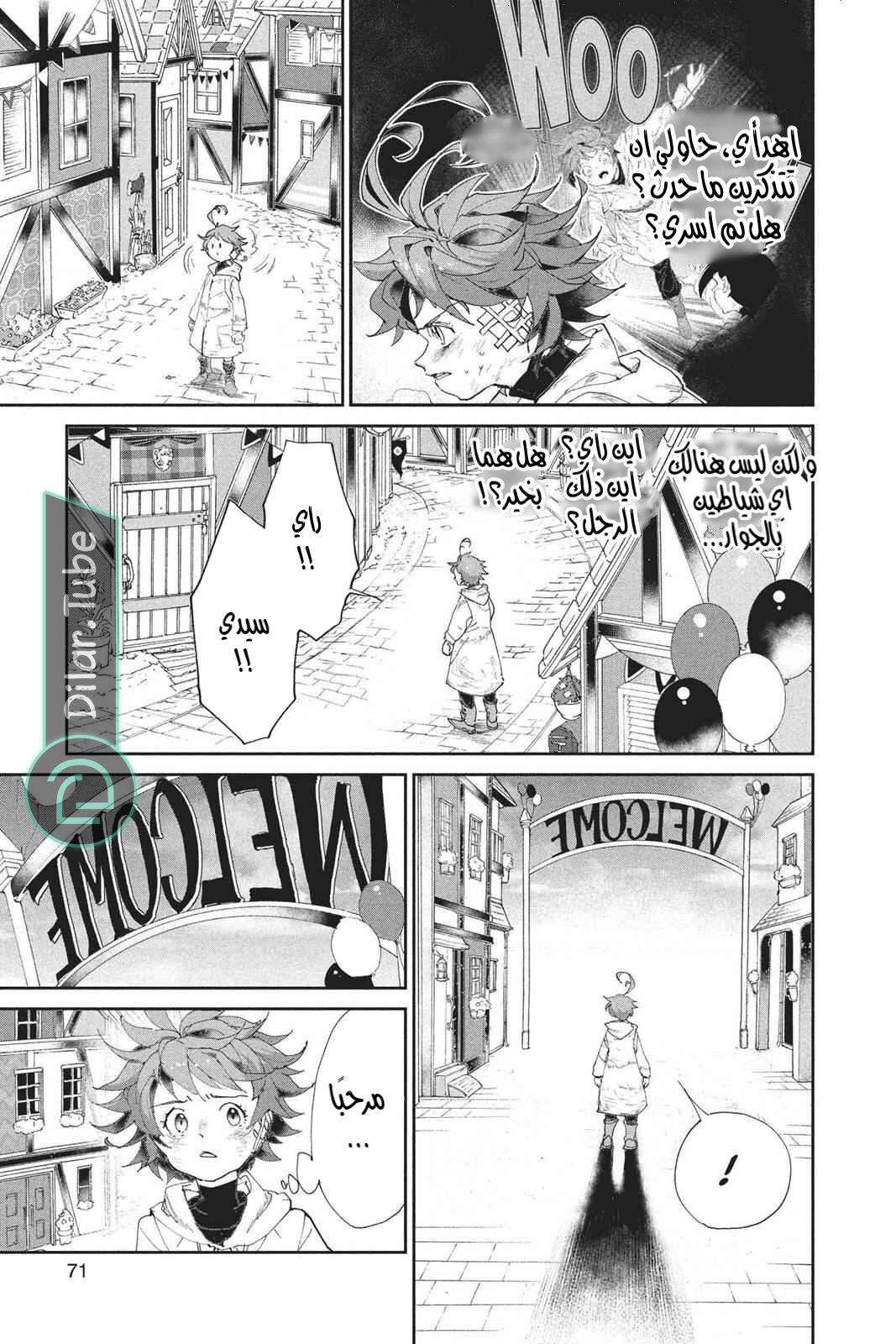 Read The Promised Neverland AR Manga Online