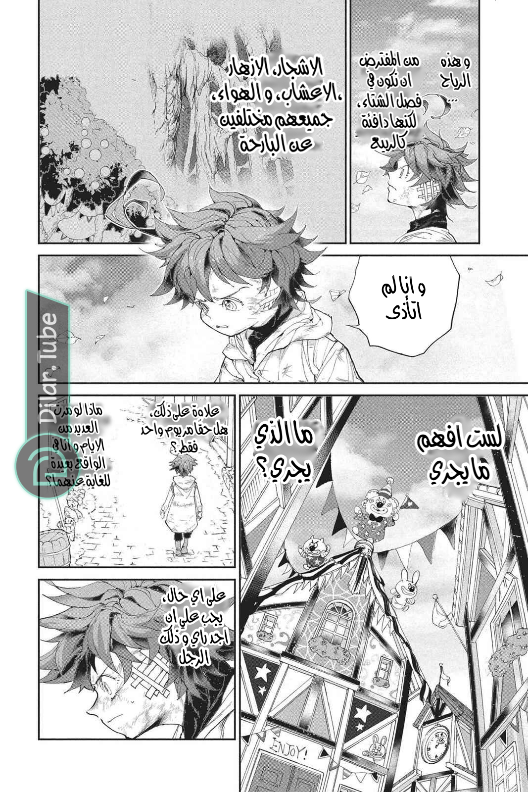 Read The Promised Neverland AR Manga Online