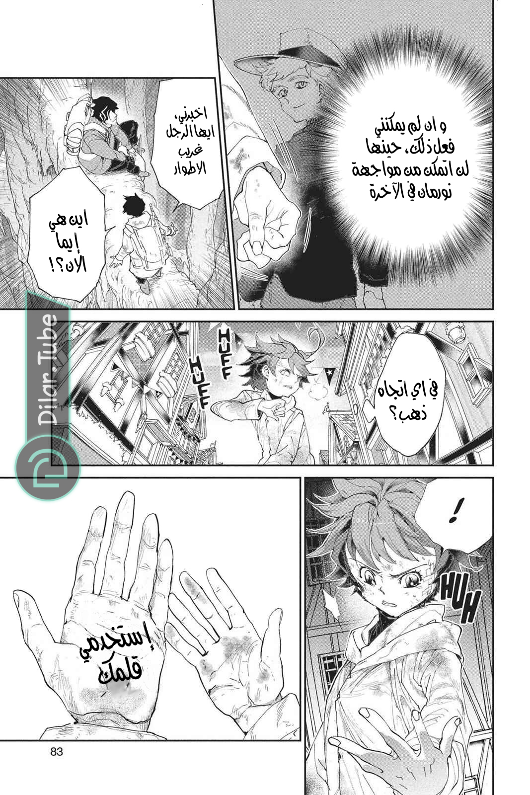 Read The Promised Neverland AR Manga Online