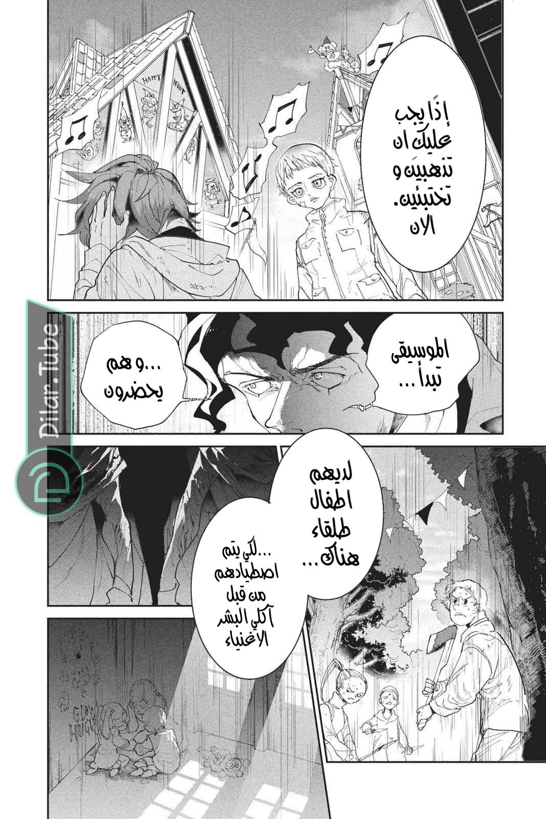 Read The Promised Neverland AR Manga Online