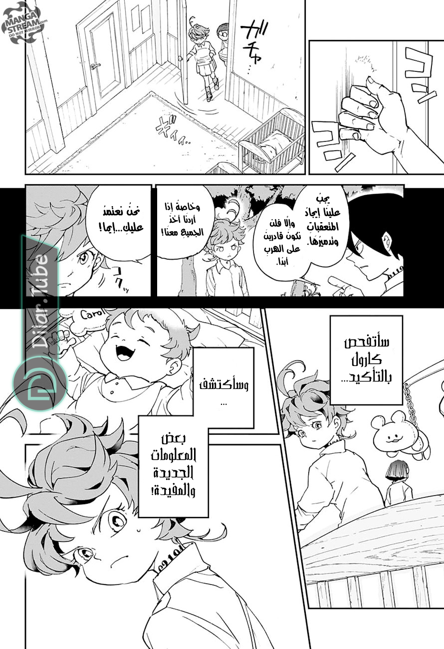 Read The Promised Neverland AR Manga Online