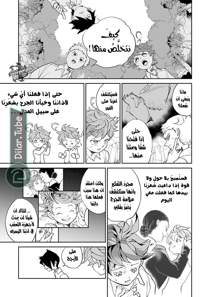 Read The Promised Neverland AR Manga Online