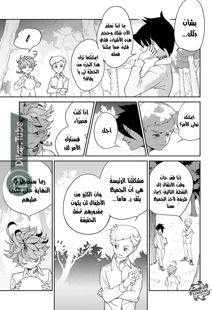 Read The Promised Neverland AR Manga Online