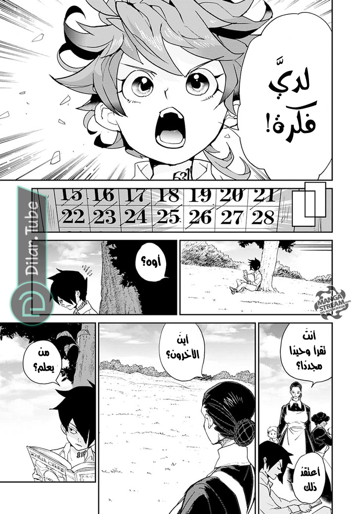Read The Promised Neverland AR Manga Online