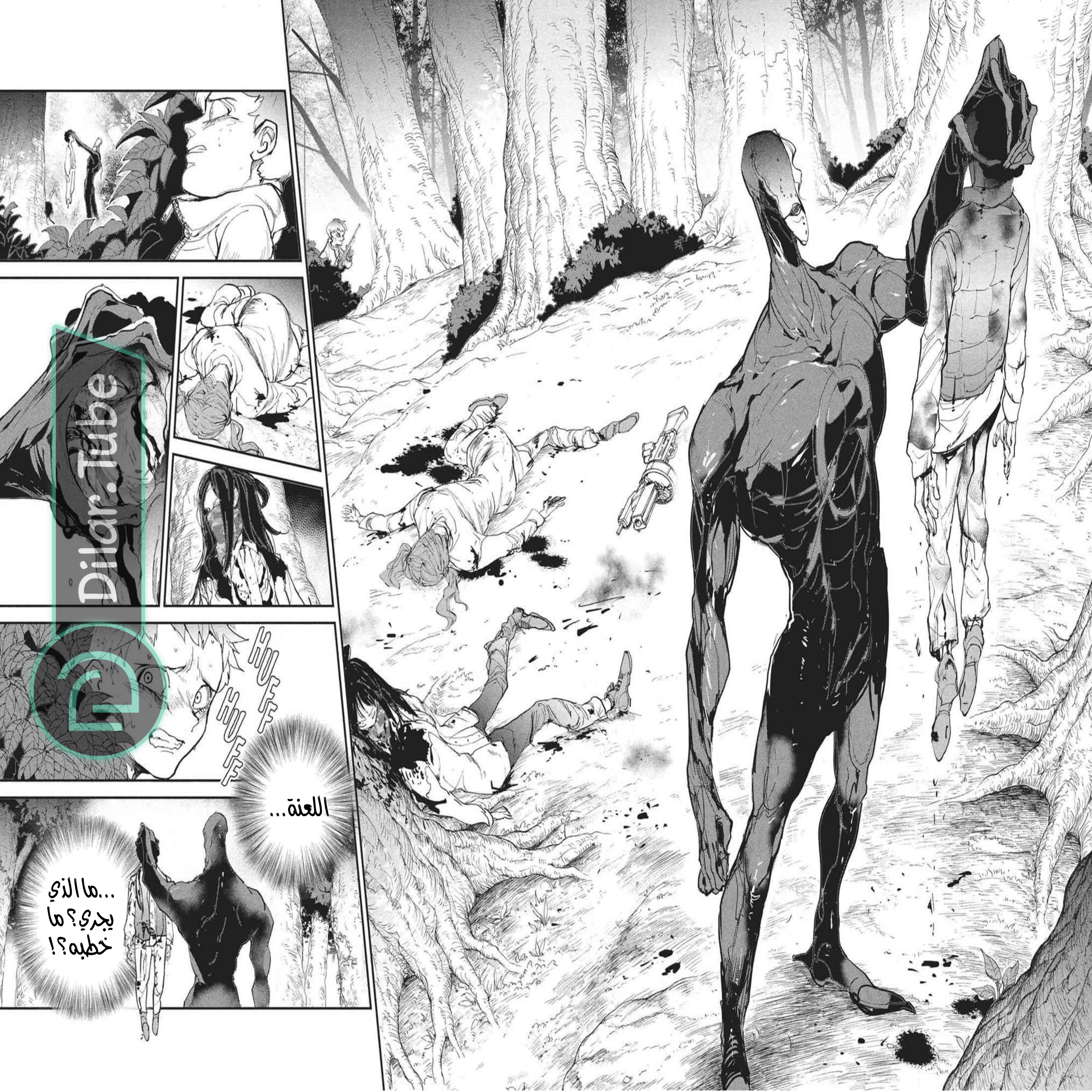 Read The Promised Neverland AR Manga Online