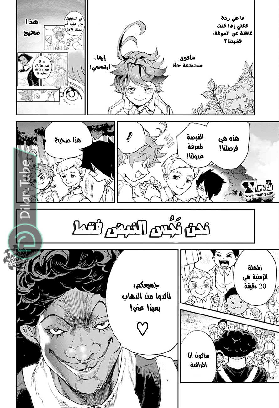 Read The Promised Neverland AR Manga Online