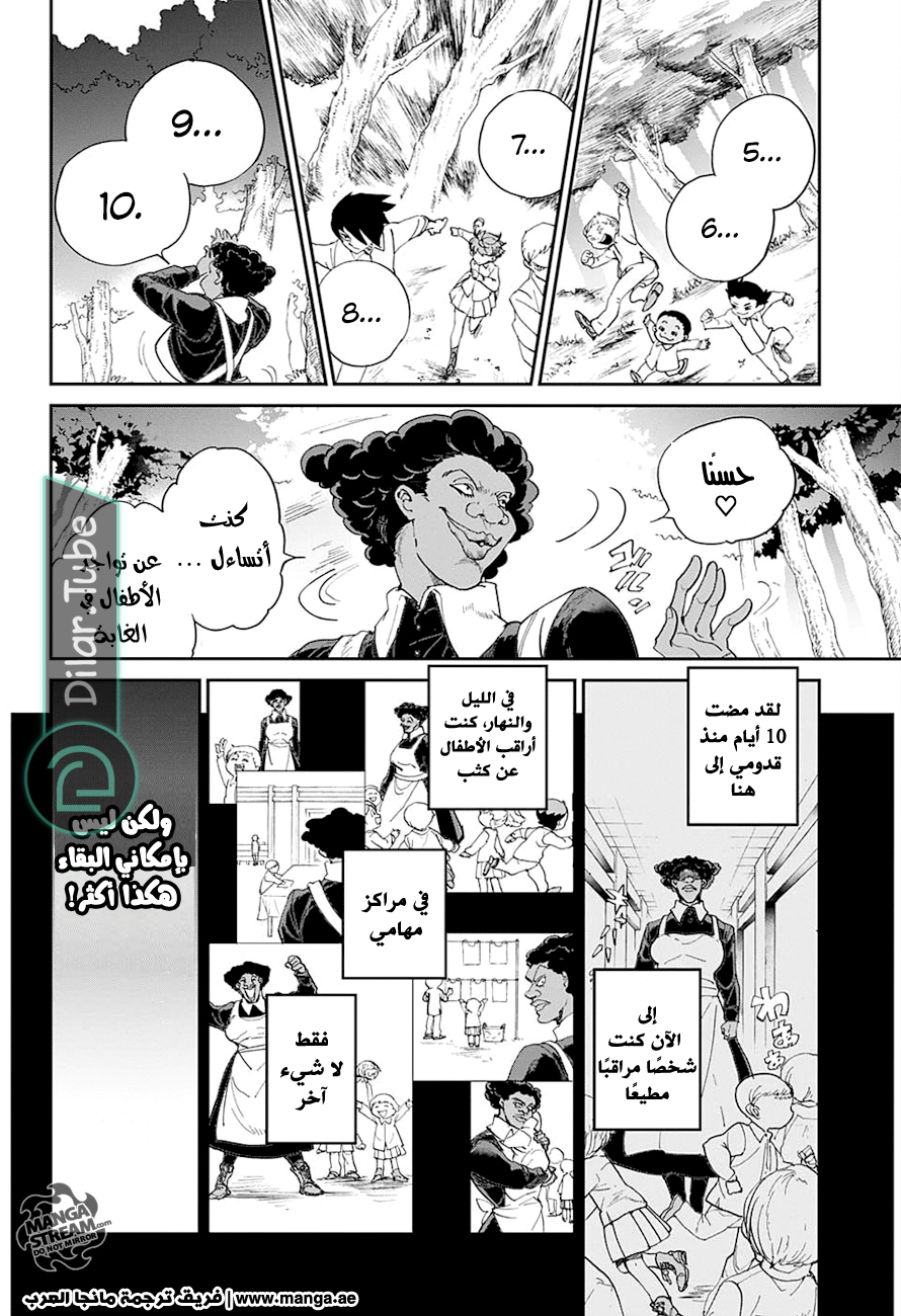 Read The Promised Neverland AR Manga Online