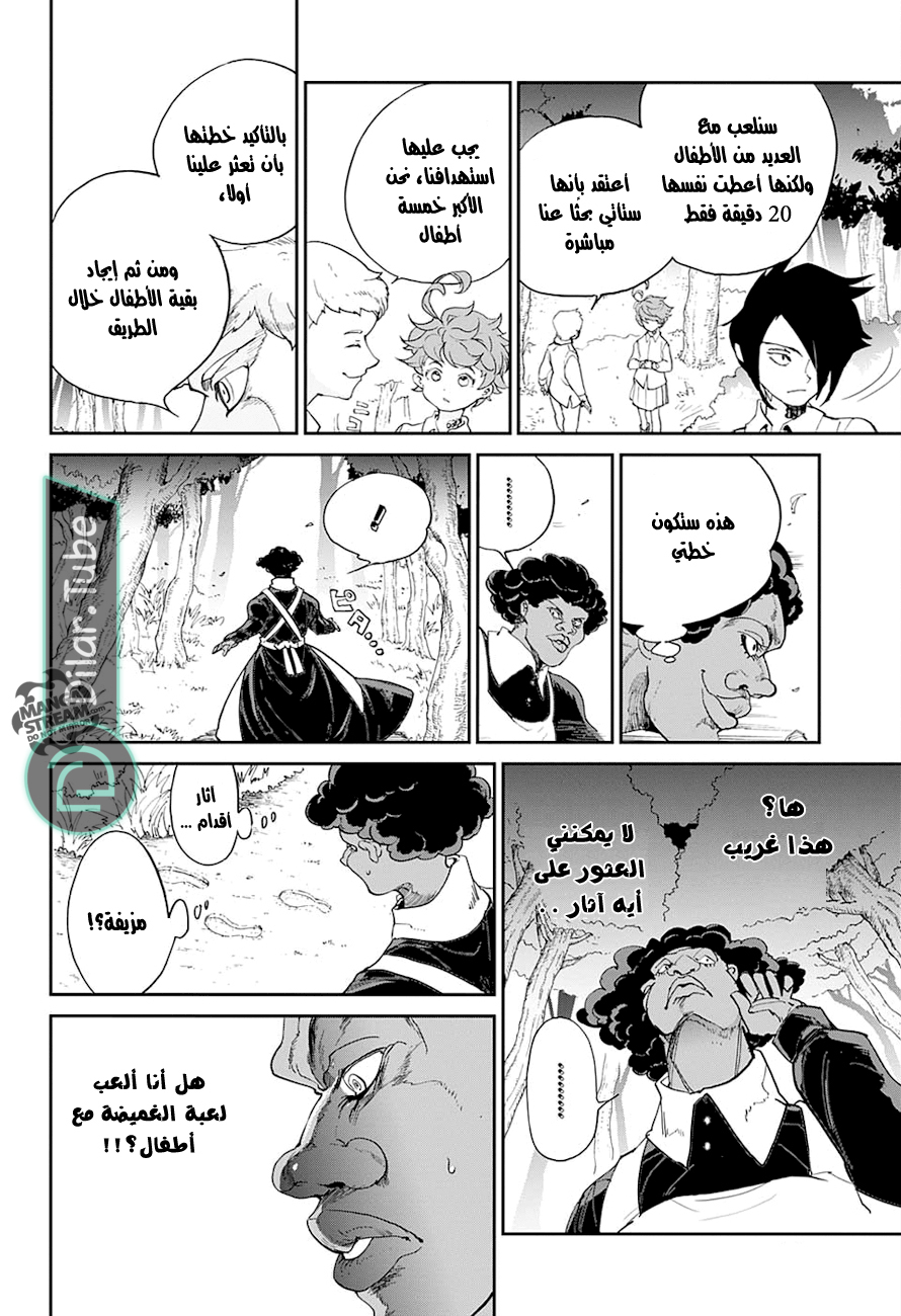 Read The Promised Neverland AR Manga Online