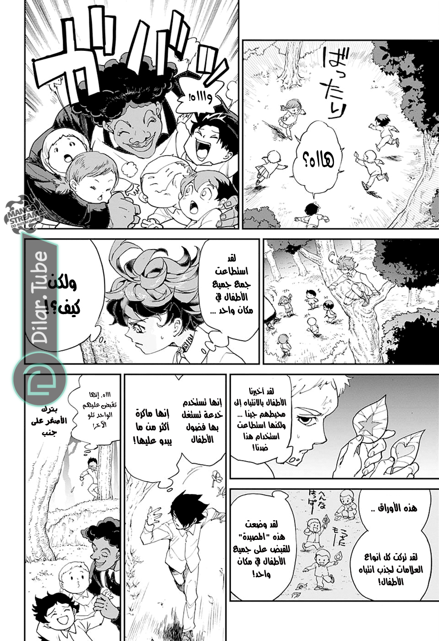 Read The Promised Neverland AR Manga Online